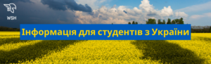 Zdjęcie Інформація для студентів з України